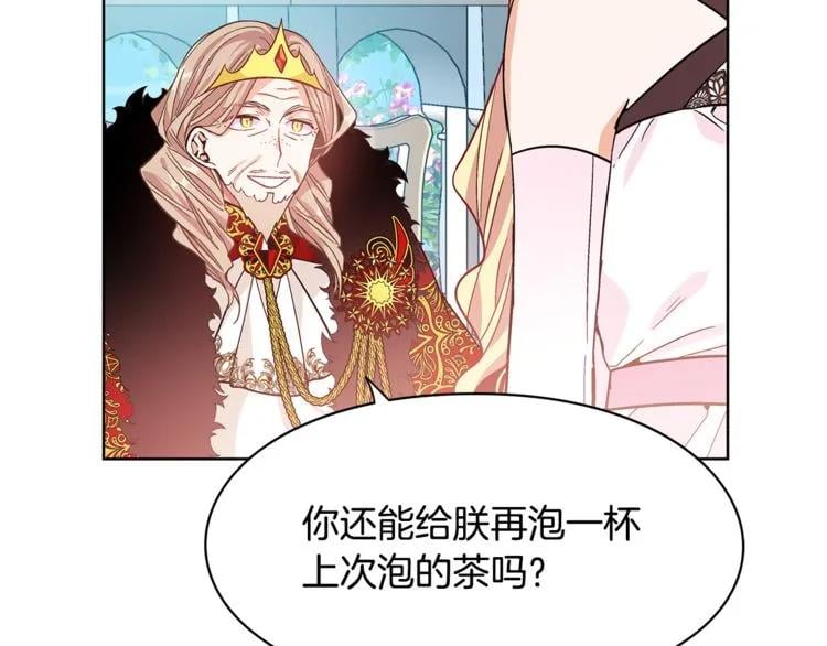 第34话 谈判65