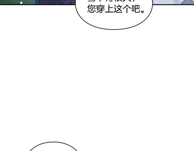 第19话 吻73