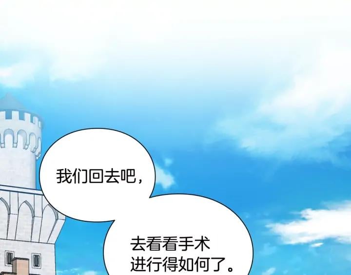 第7话 两难的手术123