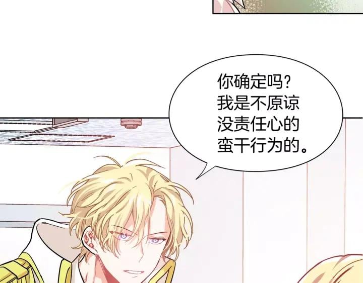 第20话 她好像瘦了？102