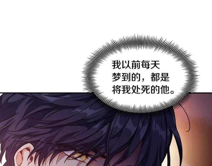 第二季 第13话 双重身份0