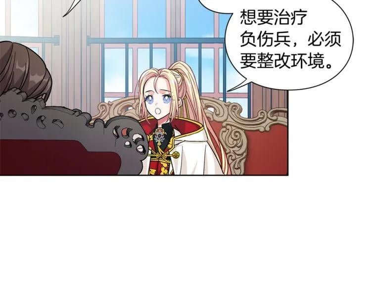 第53话 正面攻击107
