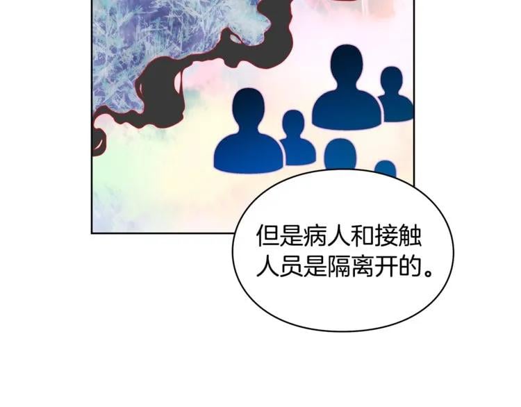 第71话 公私不分！136