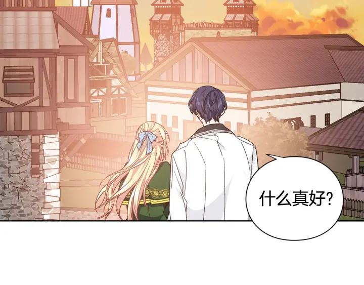 第29话 不许回家61