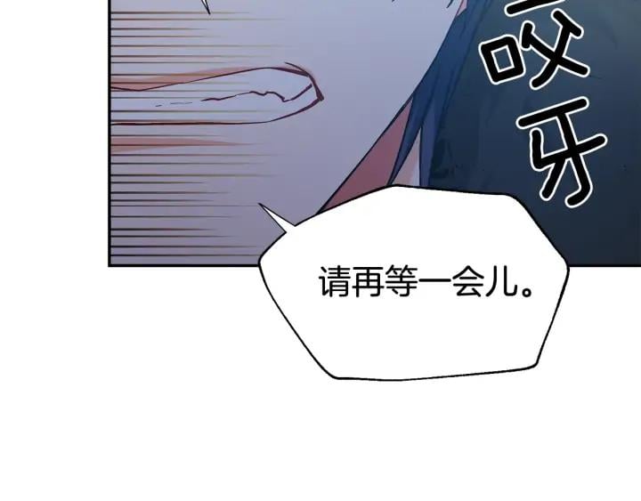 第三季第4话 很爱你136