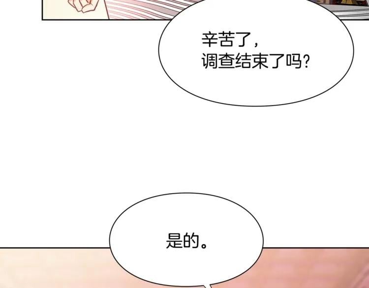 第36话 意外访客26