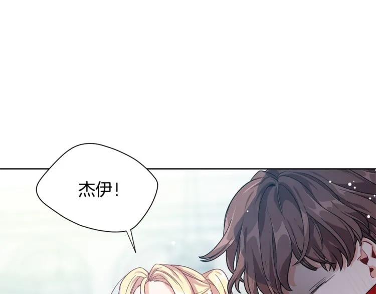 第70话 解决方法19