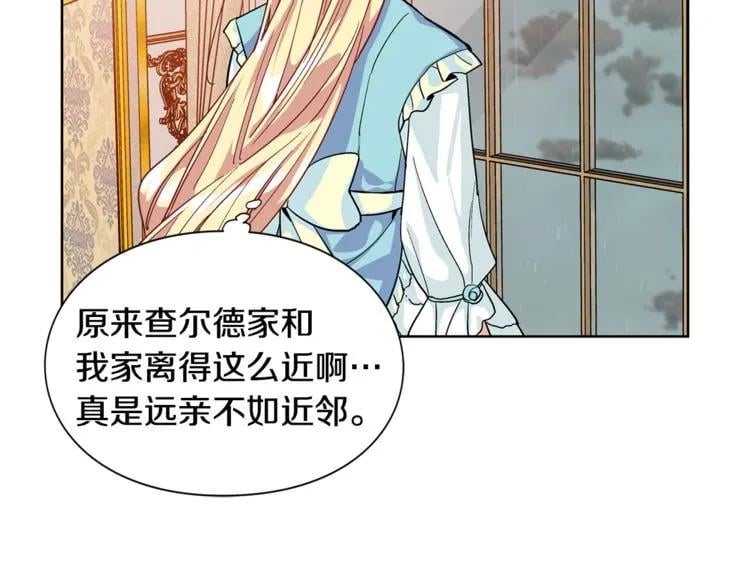 第49话 我想赎罪82