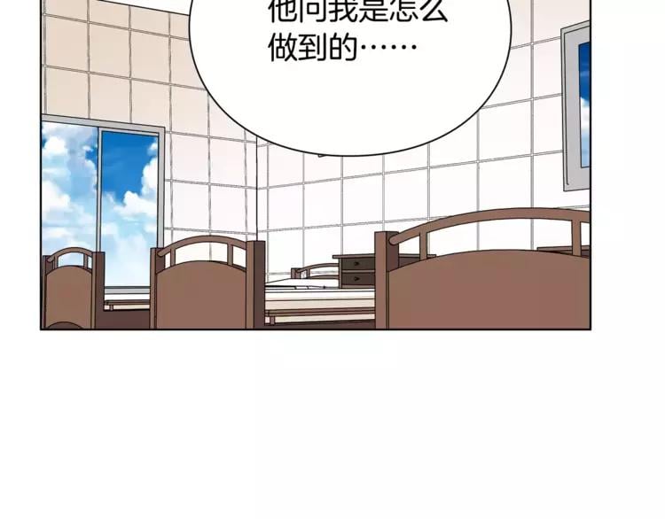 第15话 林克暗访99