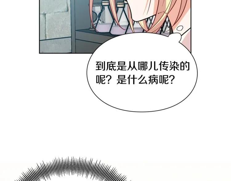 第70话 解决方法62