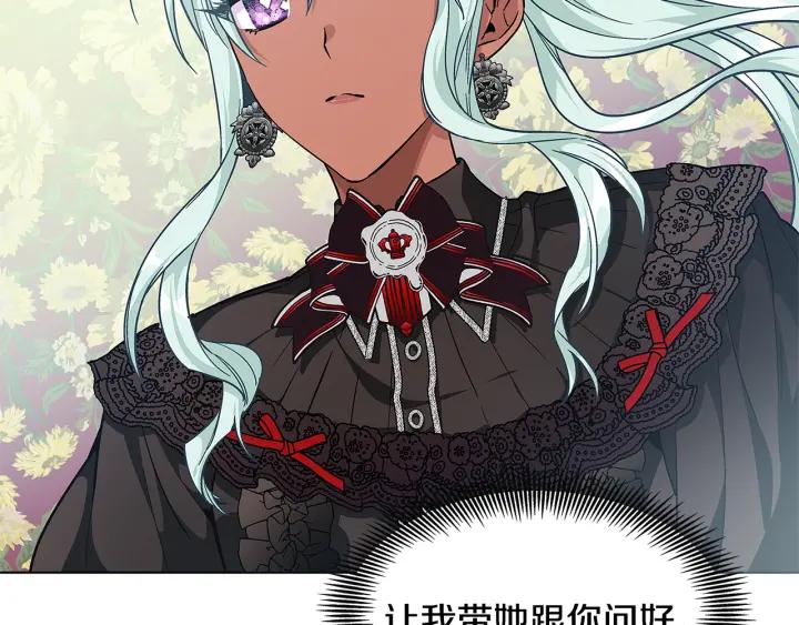 第65话 我不想死！24