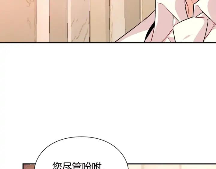 第7话 两难的手术89