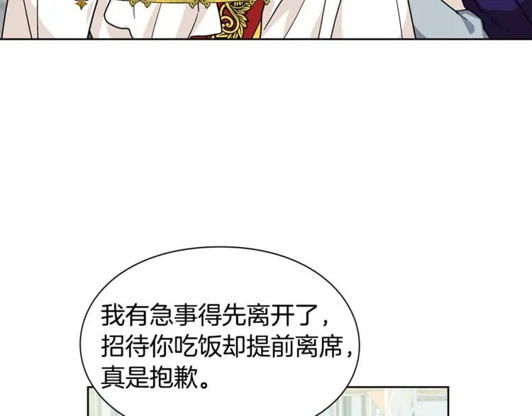 第50话 保护自己的方法59