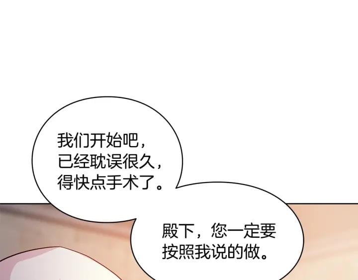 第64话 第一次失误31