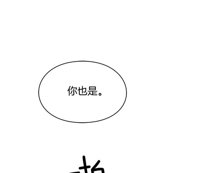 第59话 我同意她的意见128