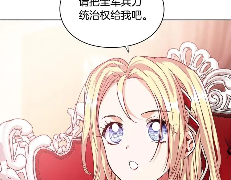 第71话 公私不分！18