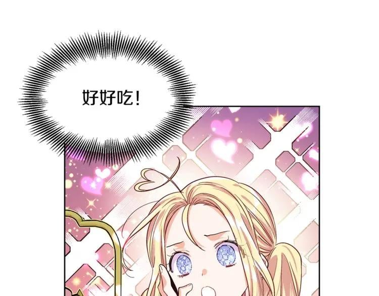 第39话 想见你82