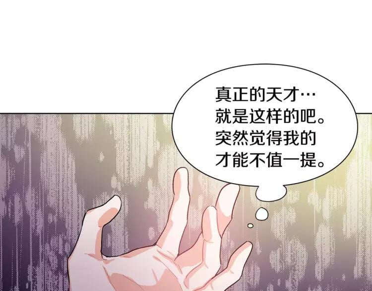 第18话 我们不一样42