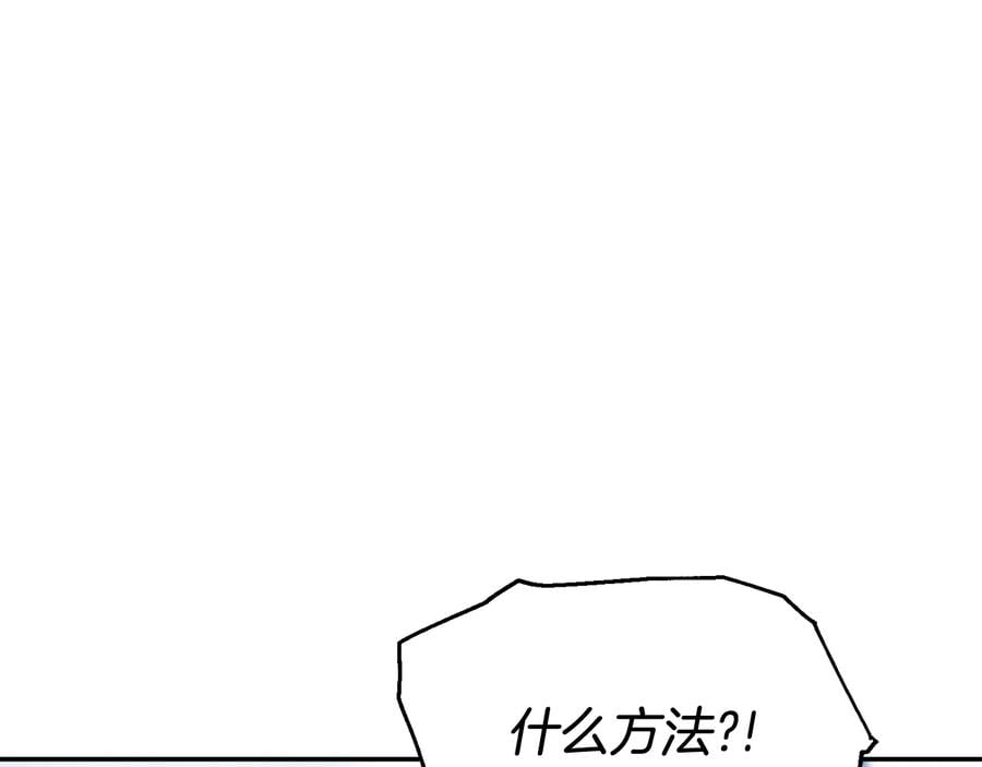 第16话 危险的抉择30