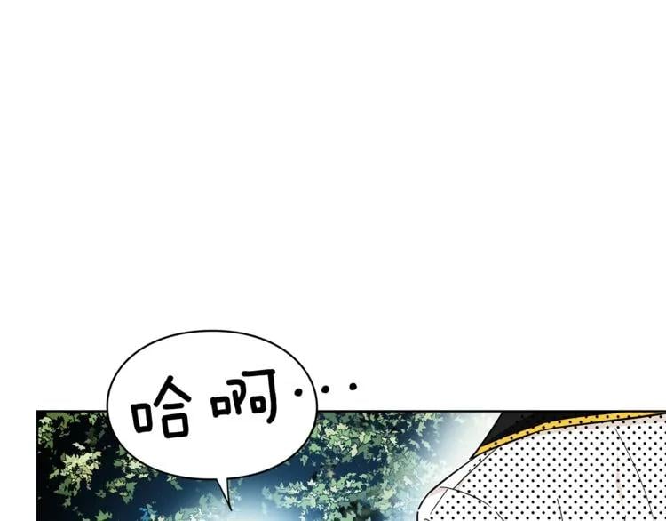 第74话 解决烦恼75