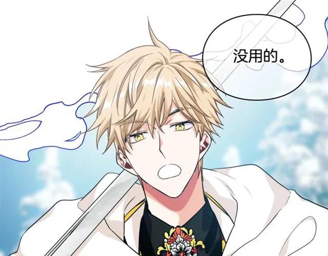 第二季 第9话 谁来主刀？62