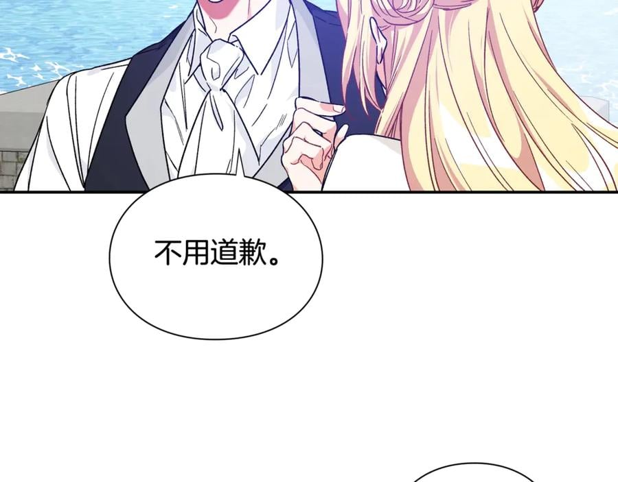 第33话 婚礼23