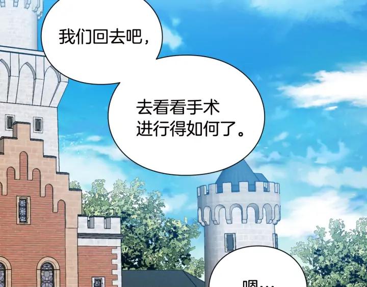 第8话 相信她6