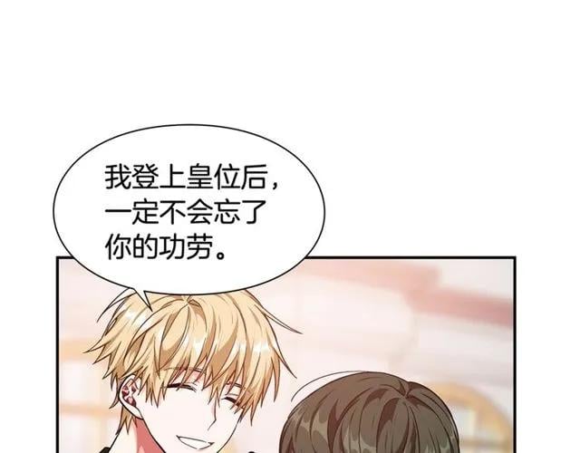 第19话 吻154