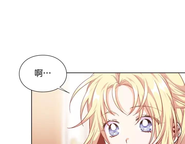第30话 晚安43