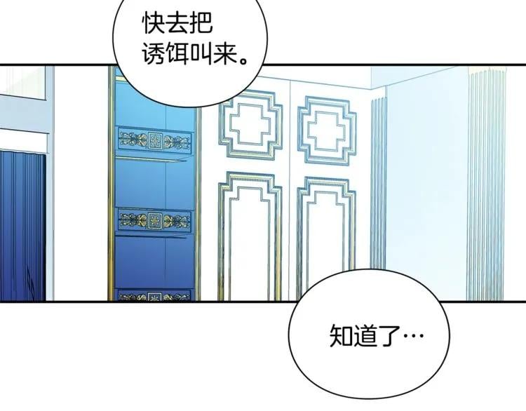 第75话 作战计划22