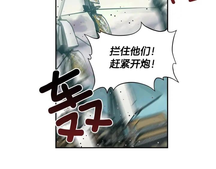 第二季 第5话 魔鬼料理40