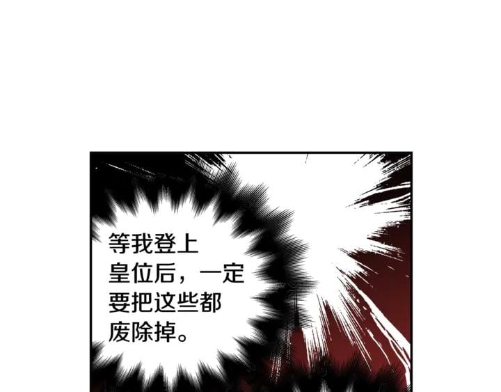 第12话 危险的酒81