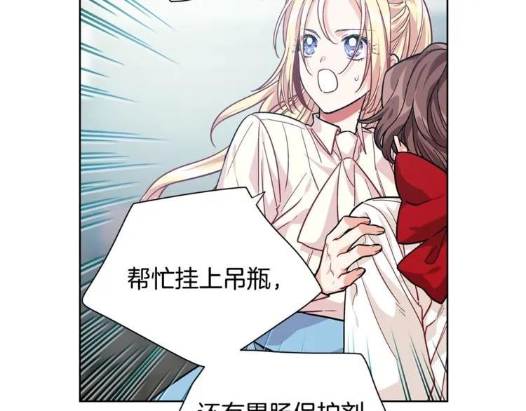 第70话 解决方法26
