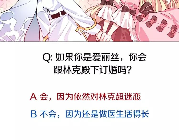 第4话 毒舌大哥148