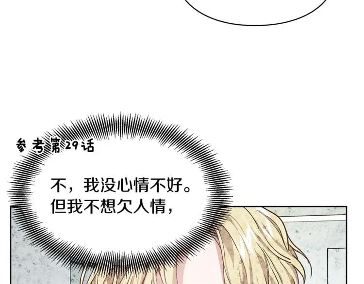 第39话 想见你32