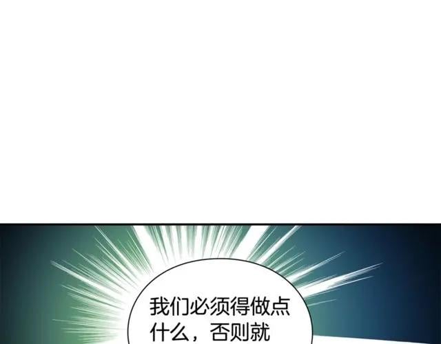 第19话 吻138