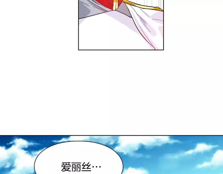 第16话 她是“天才”？97
