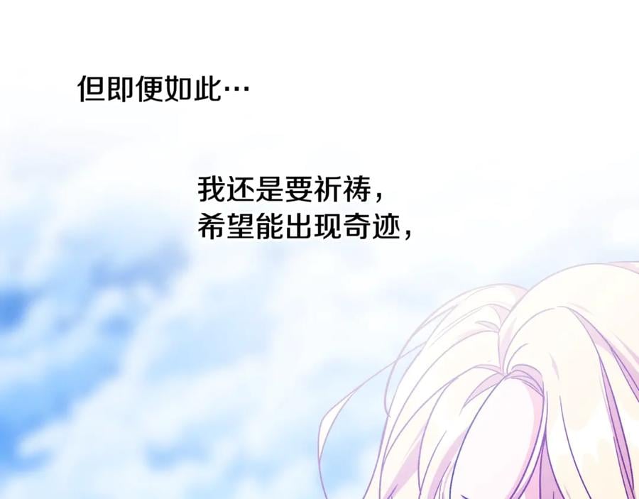 第27话 一生之痛108