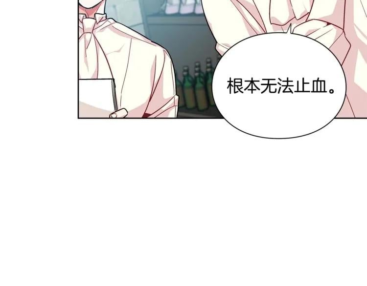 第72话 她是你嫂子14