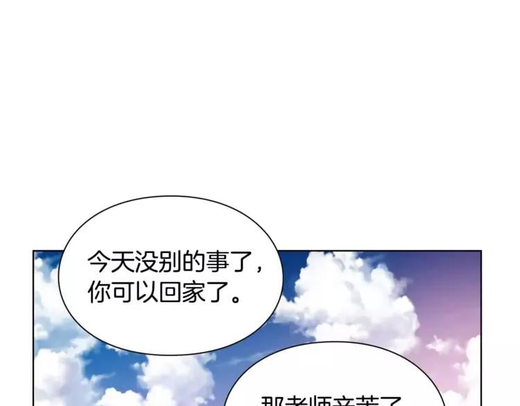 第16话 她是“天才”？42
