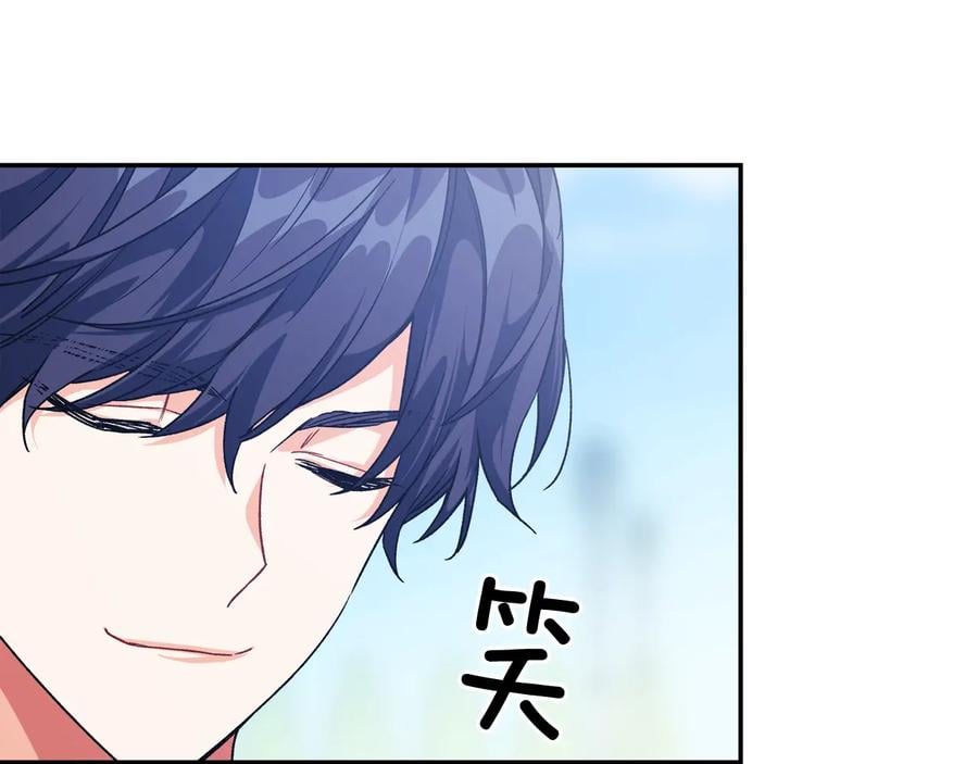第21话 如果犯错33