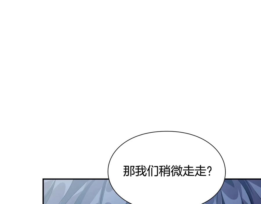 第21话 如果犯错18
