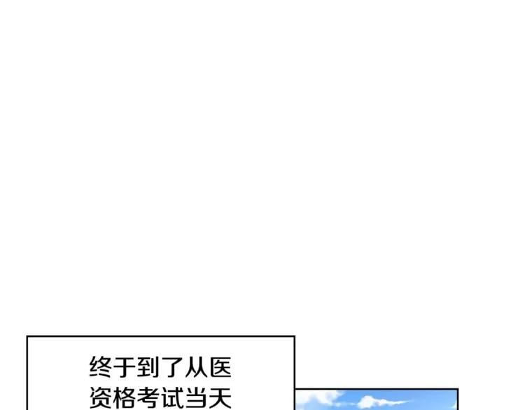 第38话 考试开始84