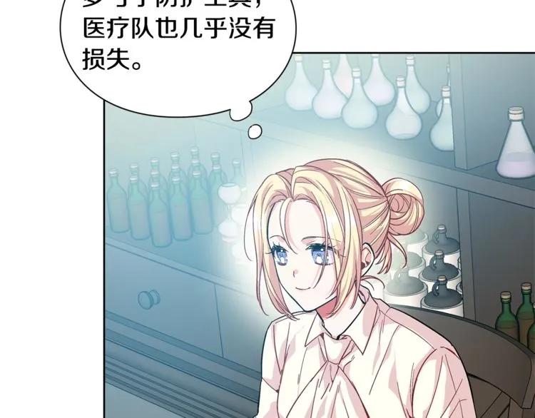 第72话 她是你嫂子80