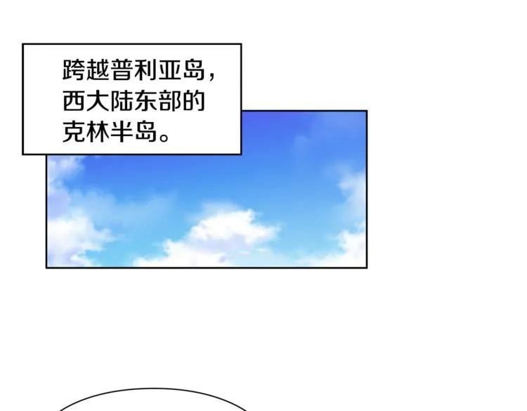 第52话 好好保护她103