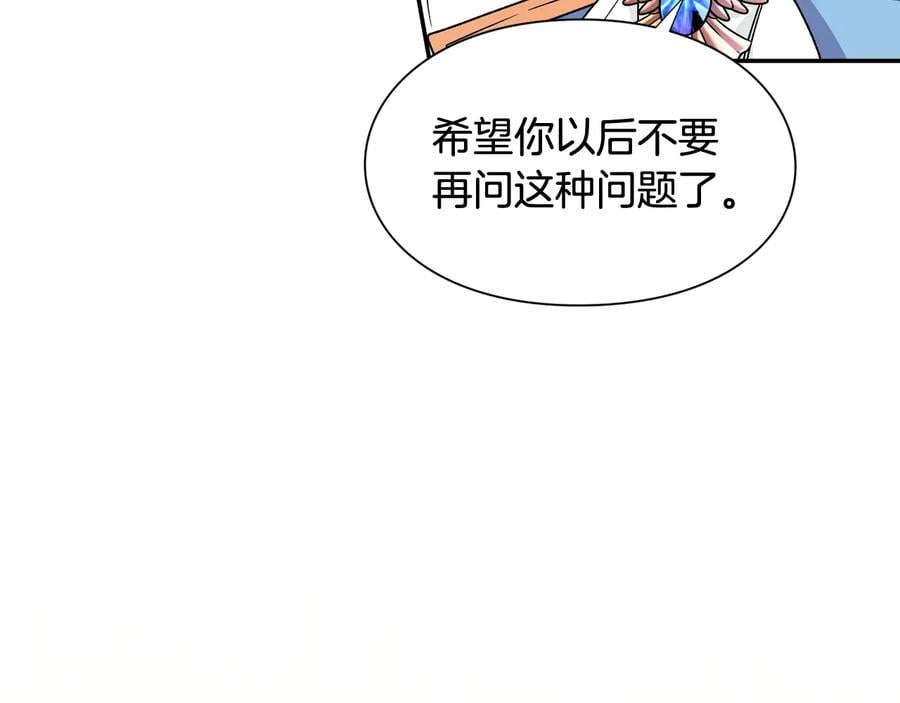 第18话 册封89