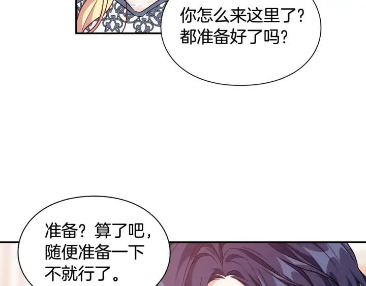 第11话 祝你幸福124