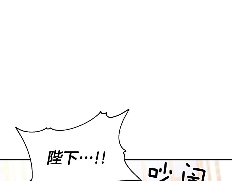 第13话 林克入狱4