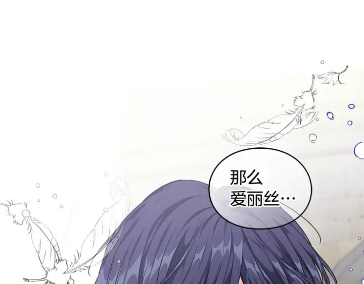 第二季 第10话 期待奇迹85