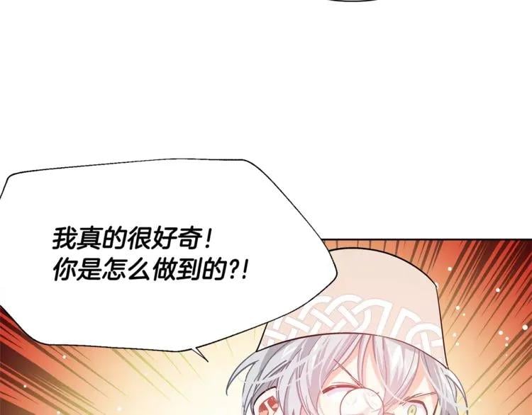 第24话 少爷的过去92